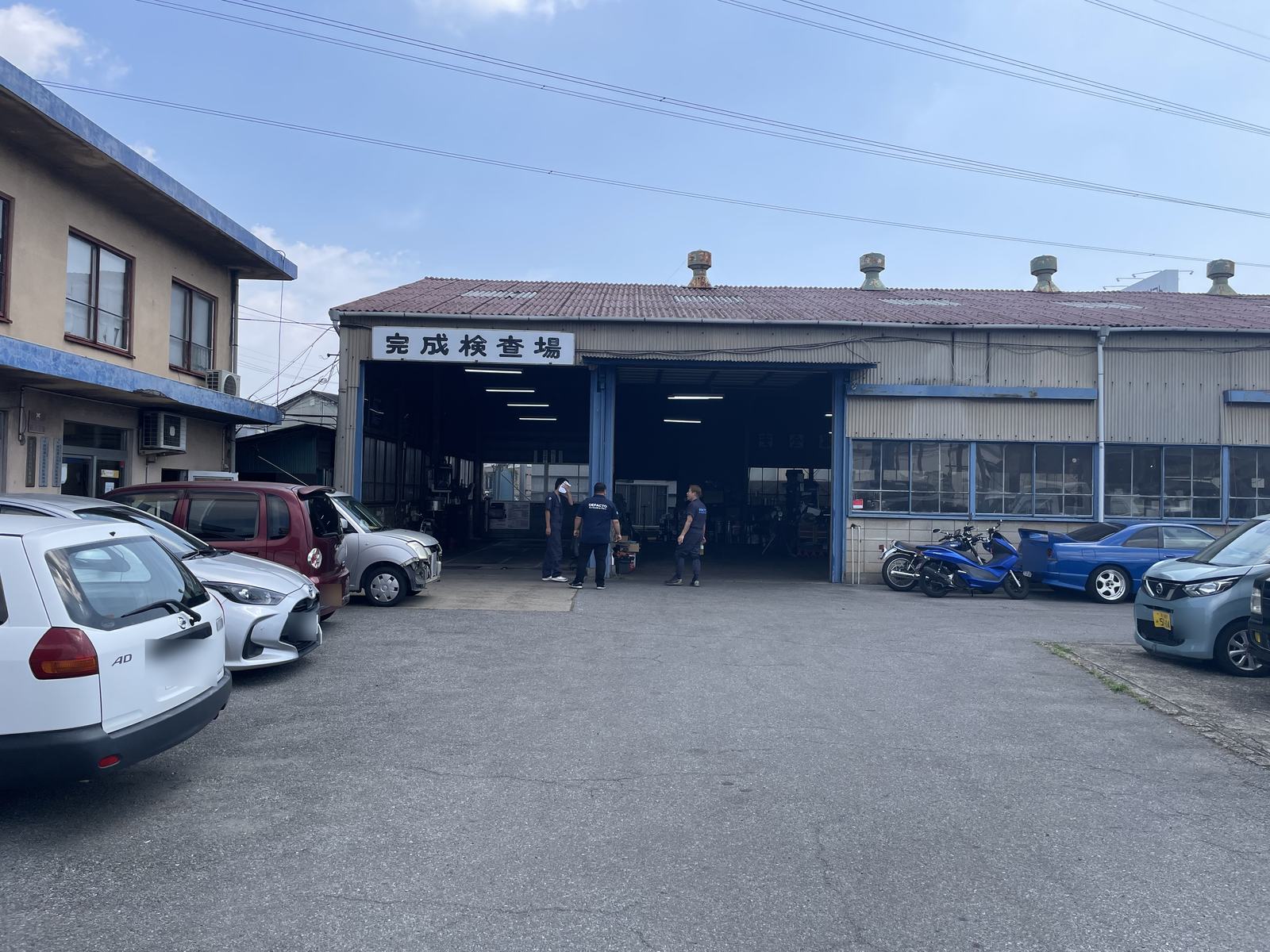 柏工場の外観(完成検査場)